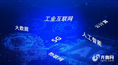 工业互联网快速发展期的三大风向标 工业互联网快速发展期的三大风向标